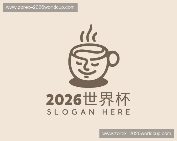 解读2026世界杯